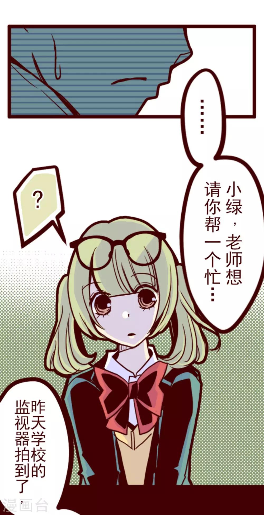 第4话 发现啦-第4话