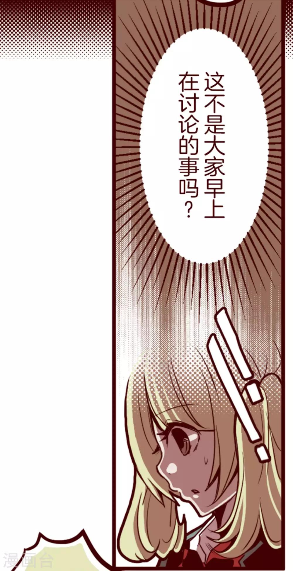 第4话 发现啦-第4话