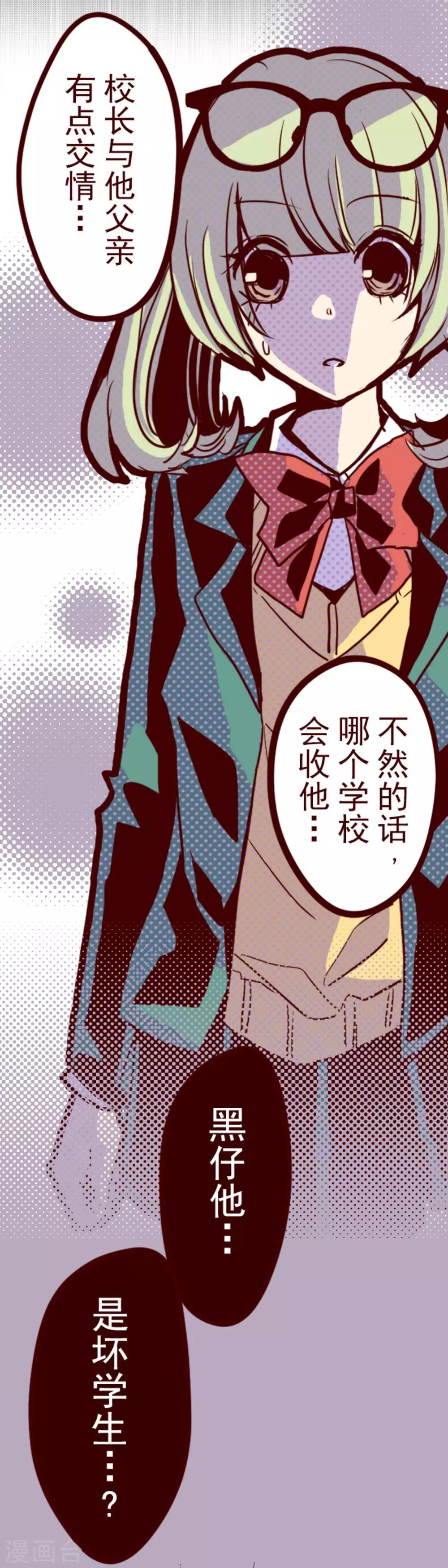 第4话 发现啦-第4话