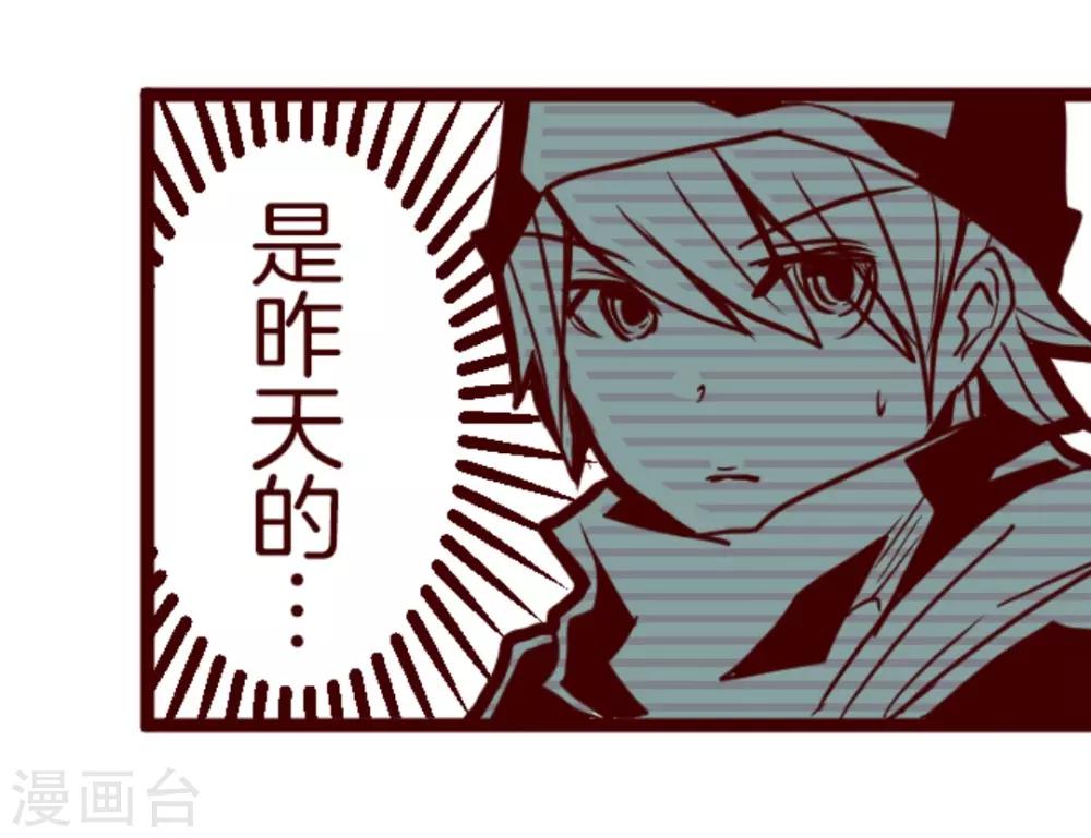 第4话 发现啦-第4话