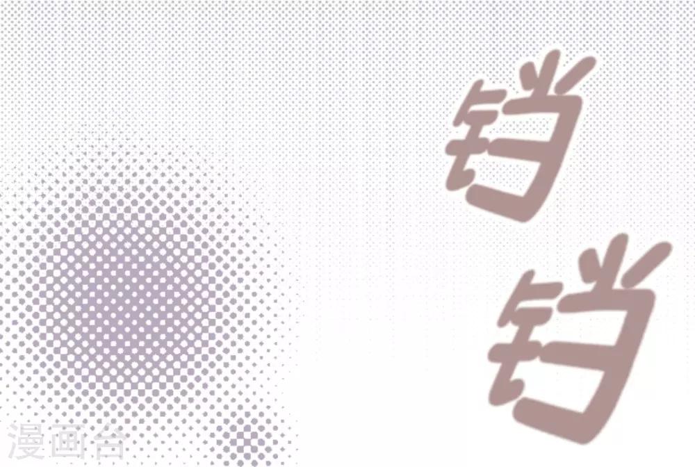 第4话 发现啦-第4话