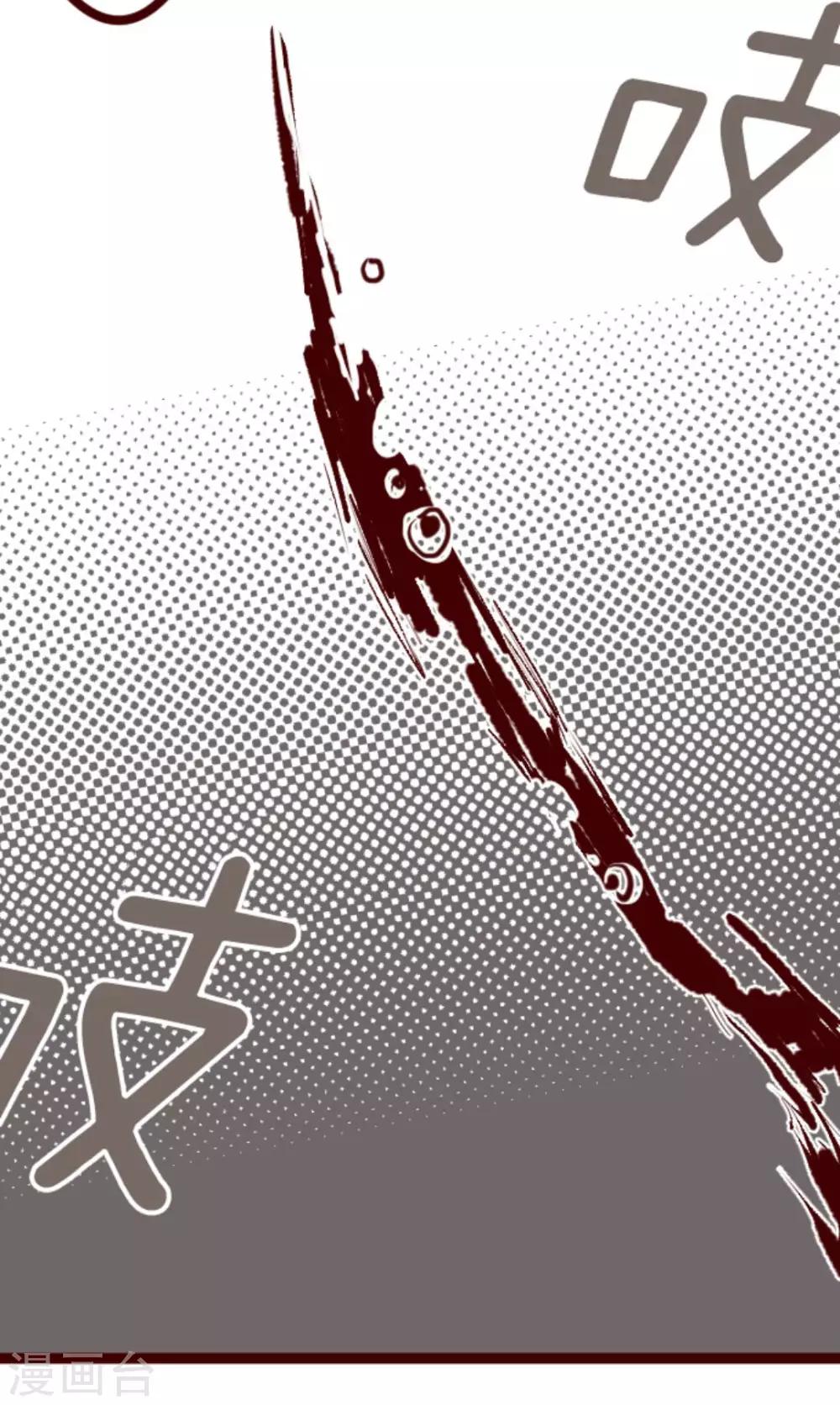 第4话 发现啦-第4话