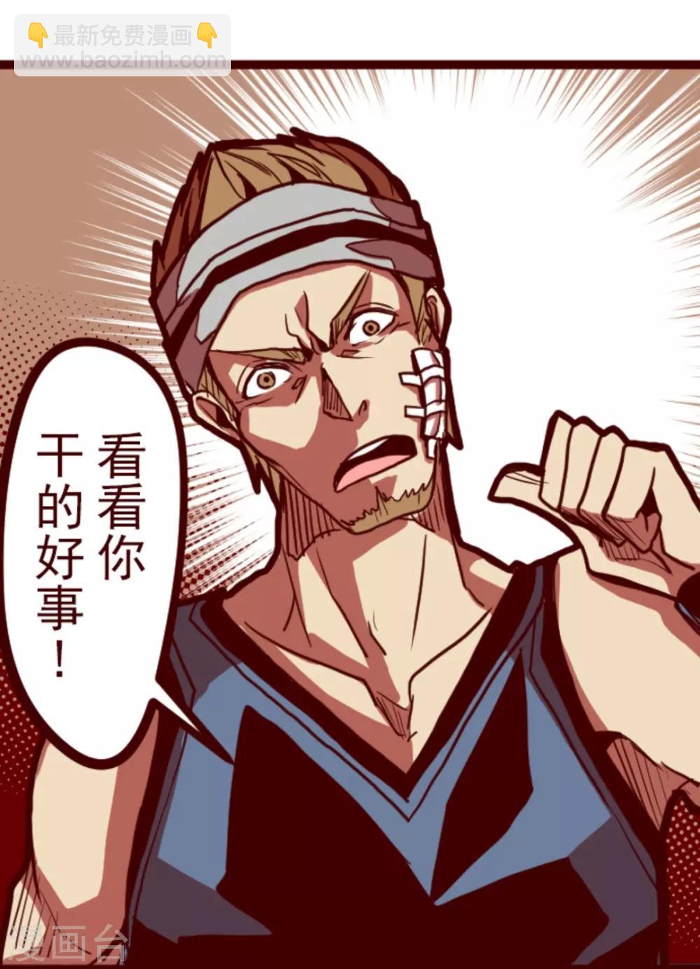 第4话 发现啦-第4话