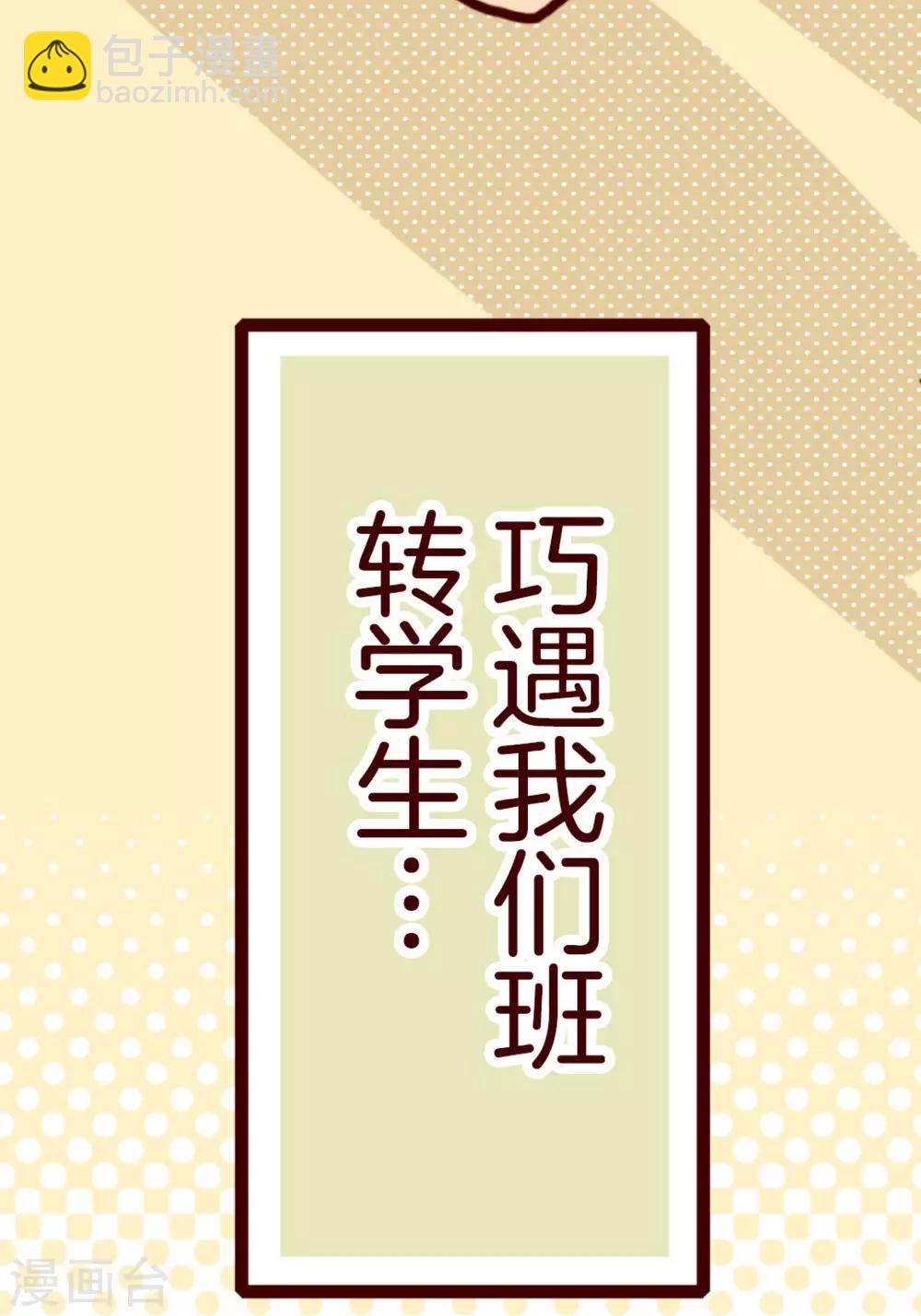 第4话 发现啦-第4话