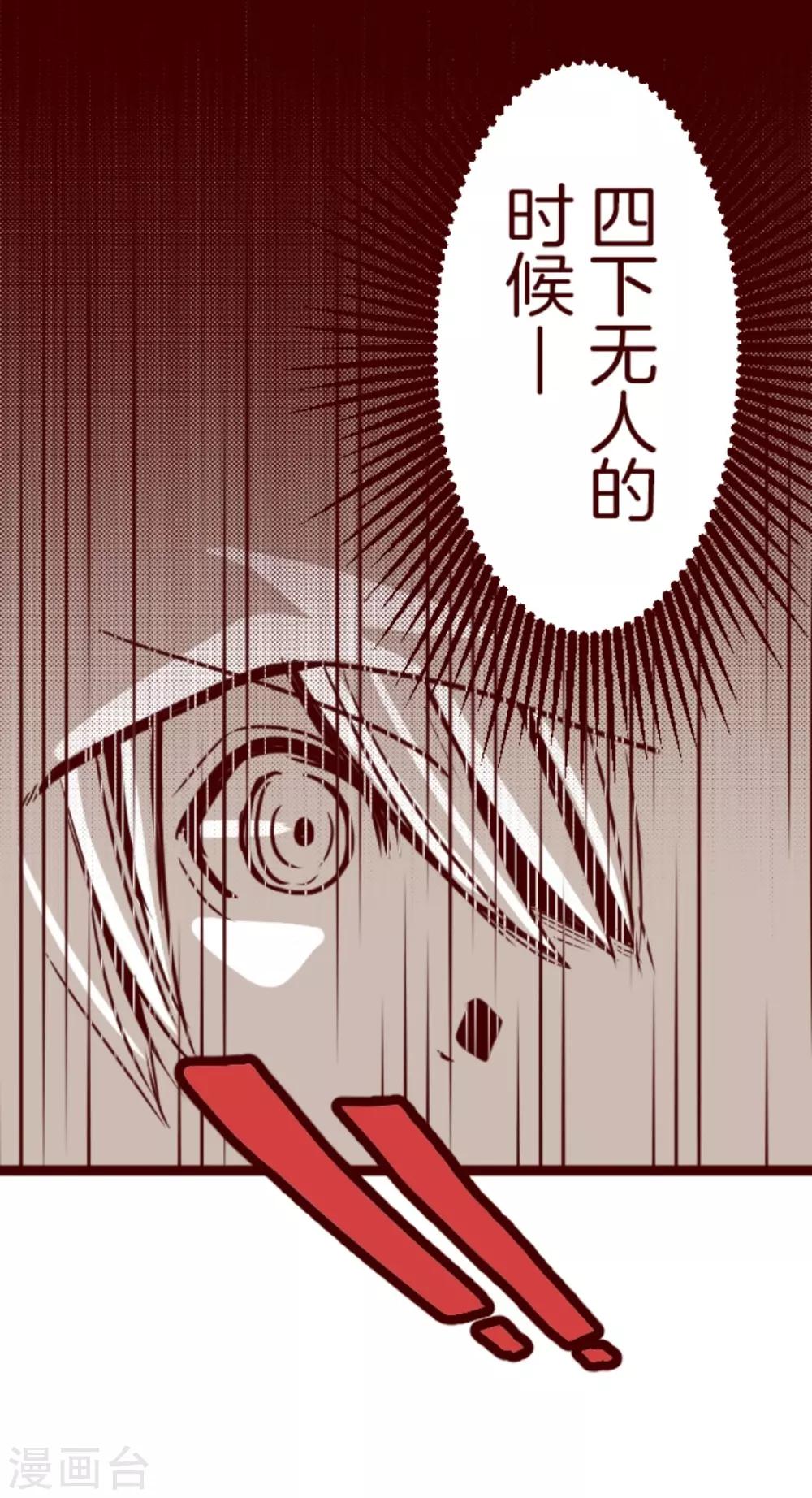 第4话 发现啦-第4话