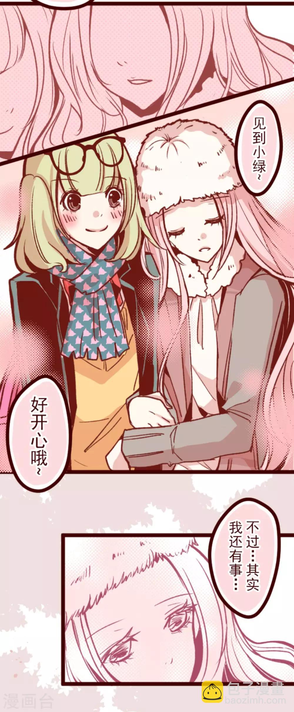 第34话 发酵-第34话