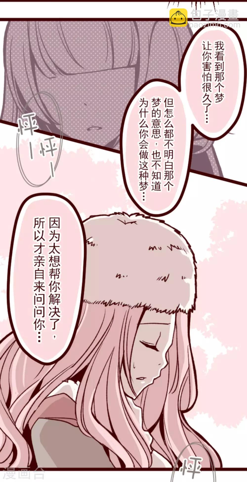 第34话 发酵-第34话