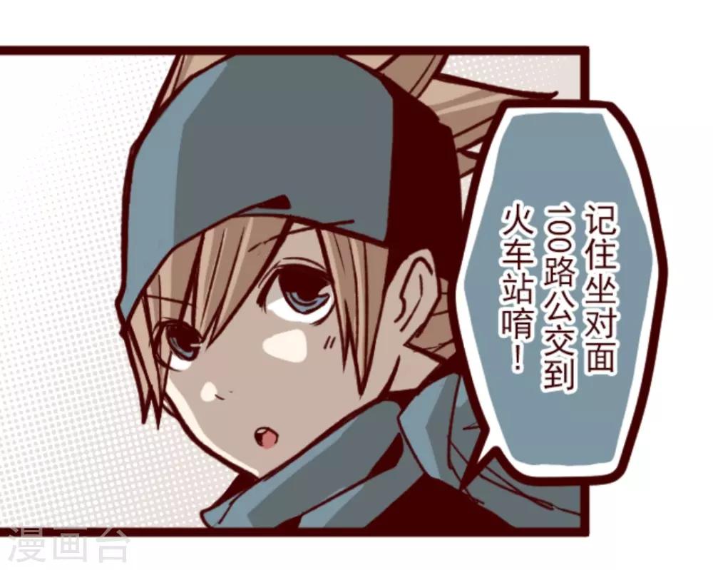 第34话 发酵-第34话