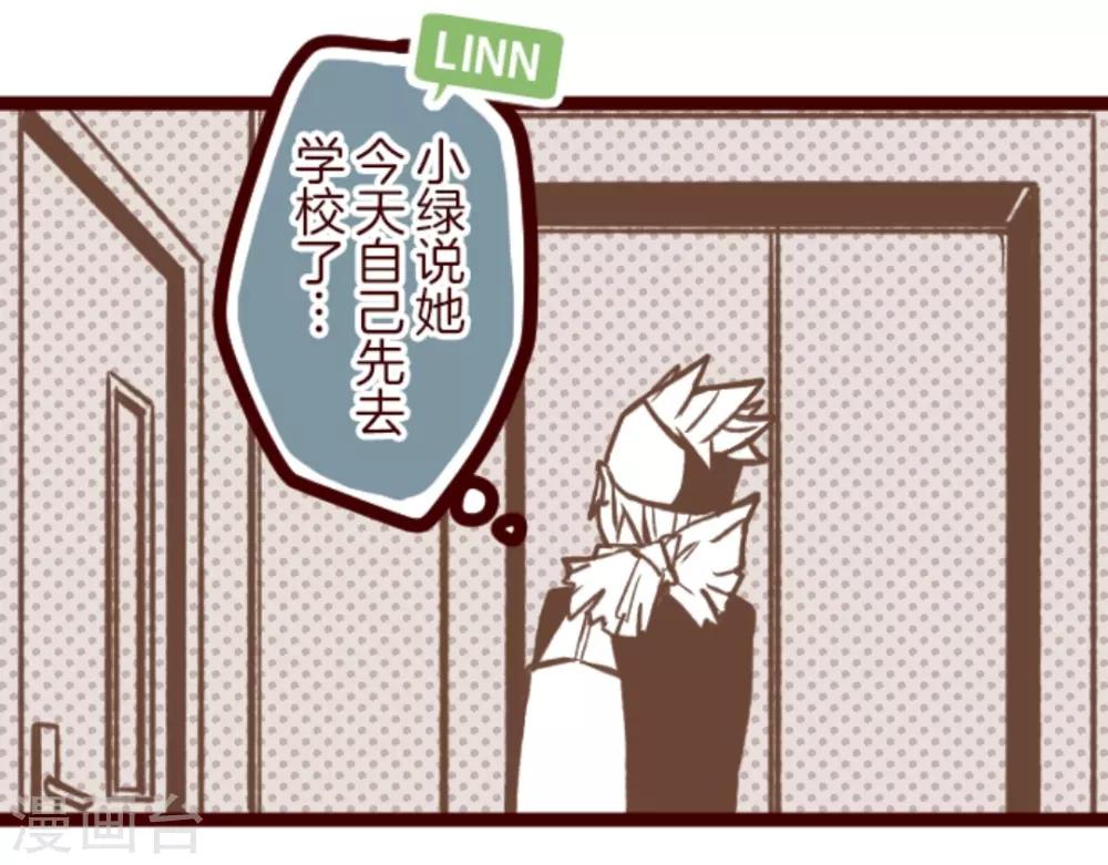 第34话 发酵-第34话