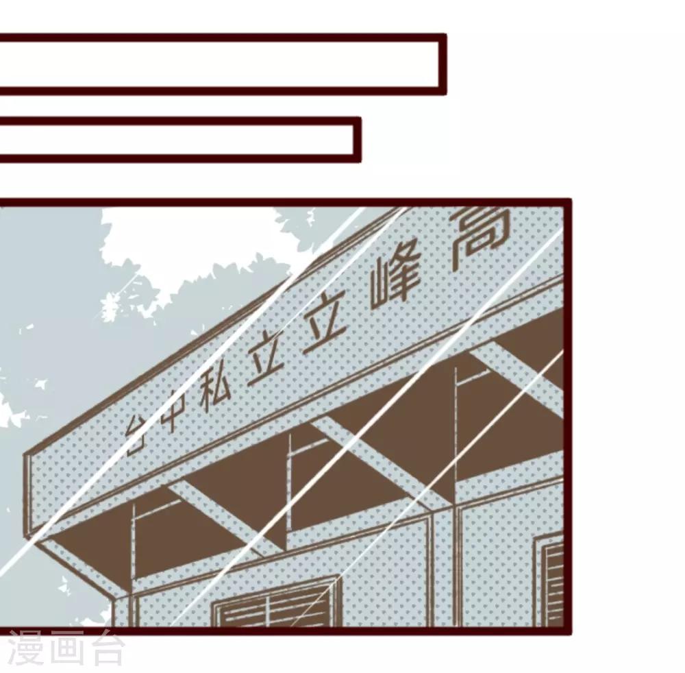 第34话 发酵-第34话