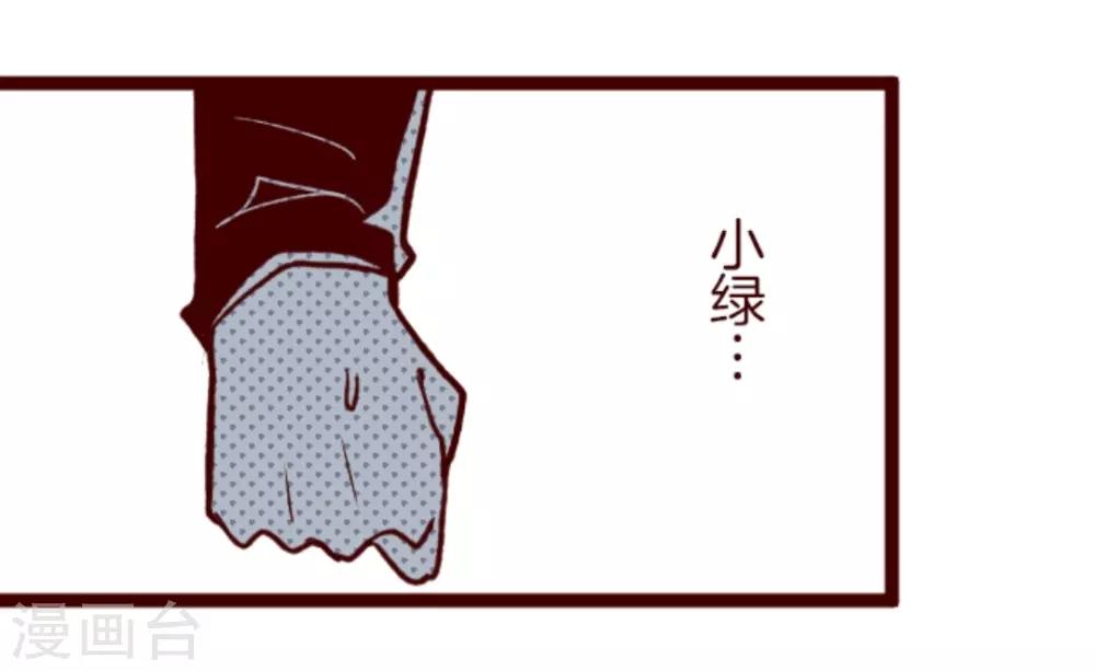 第34话 发酵-第34话