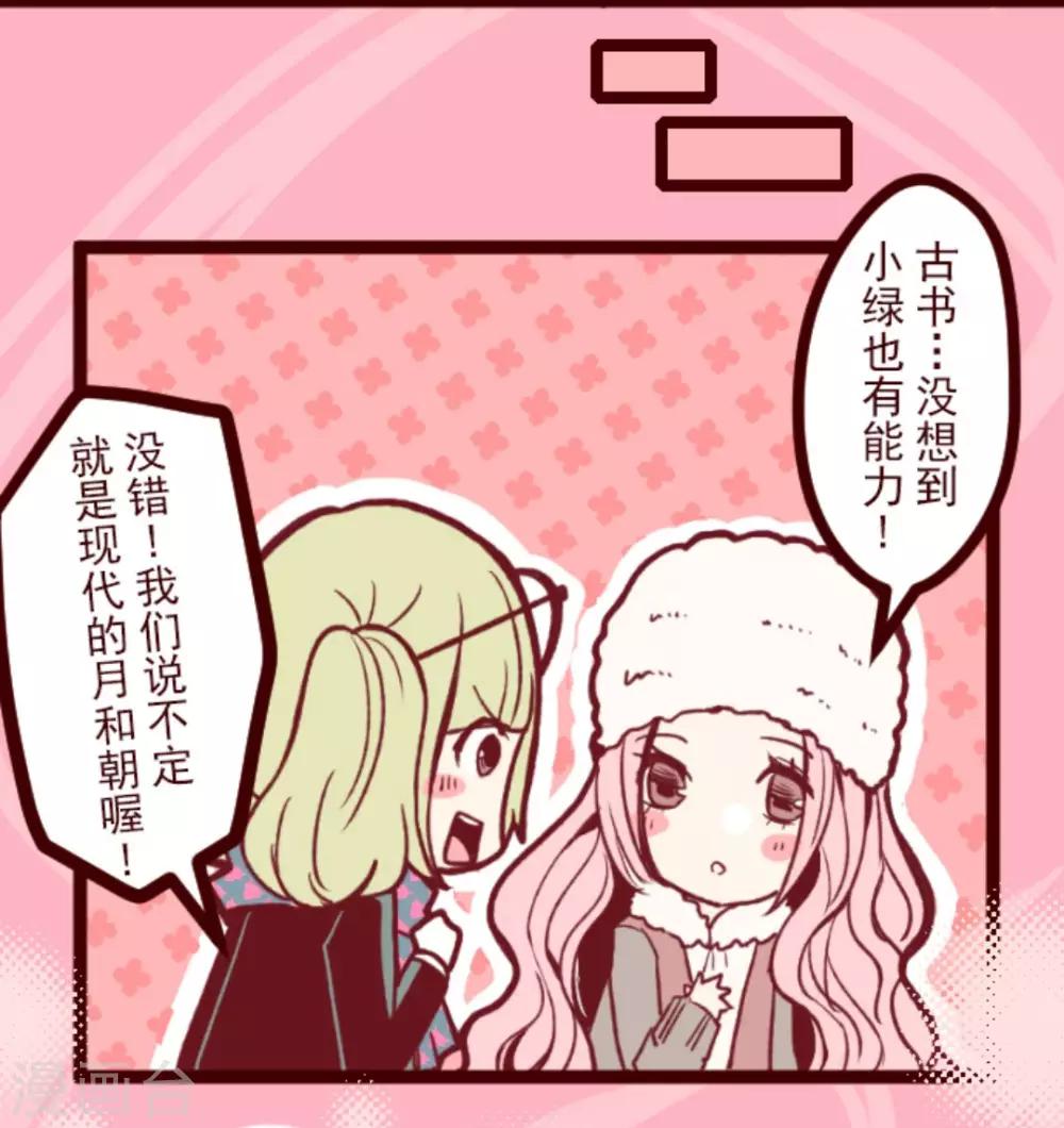 第34话 发酵-第34话