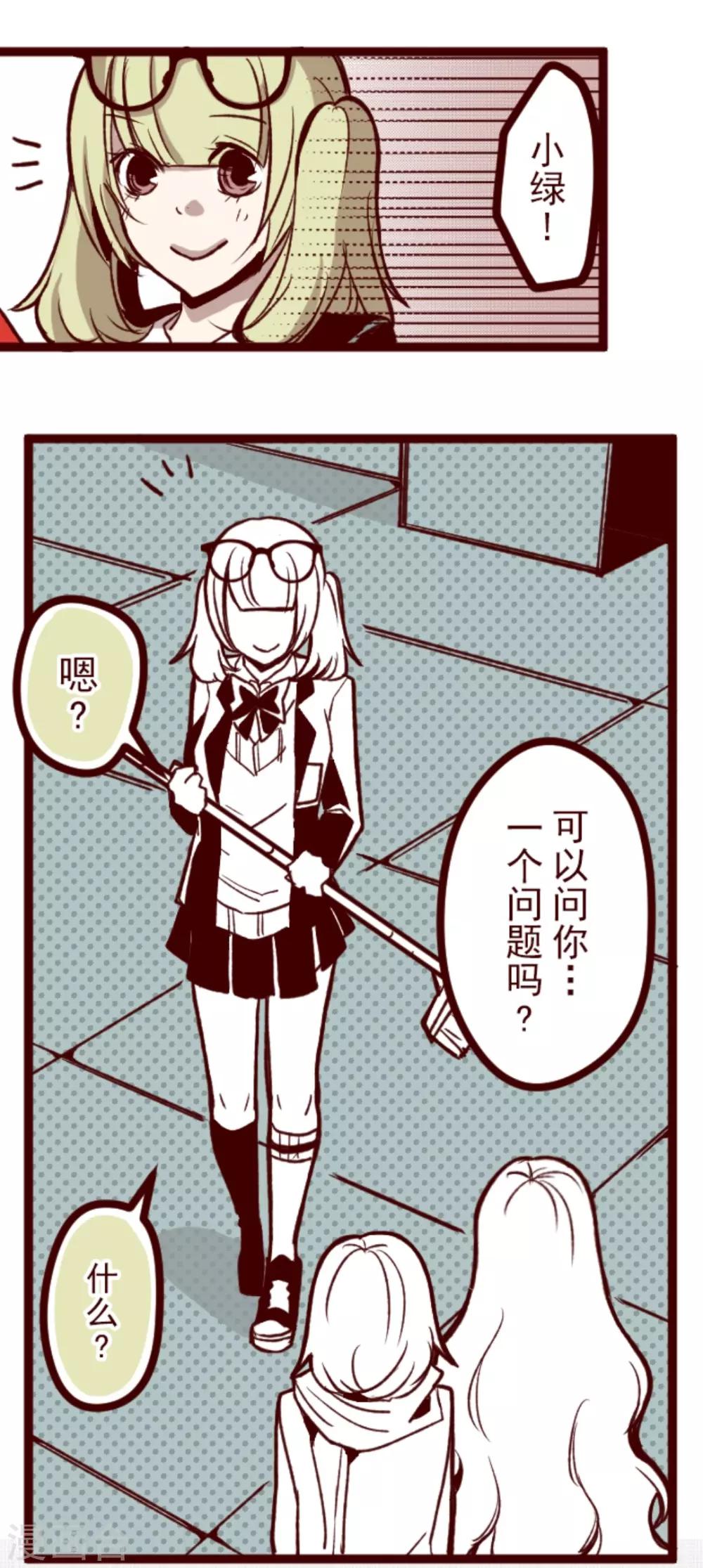 第34话 发酵-第34话