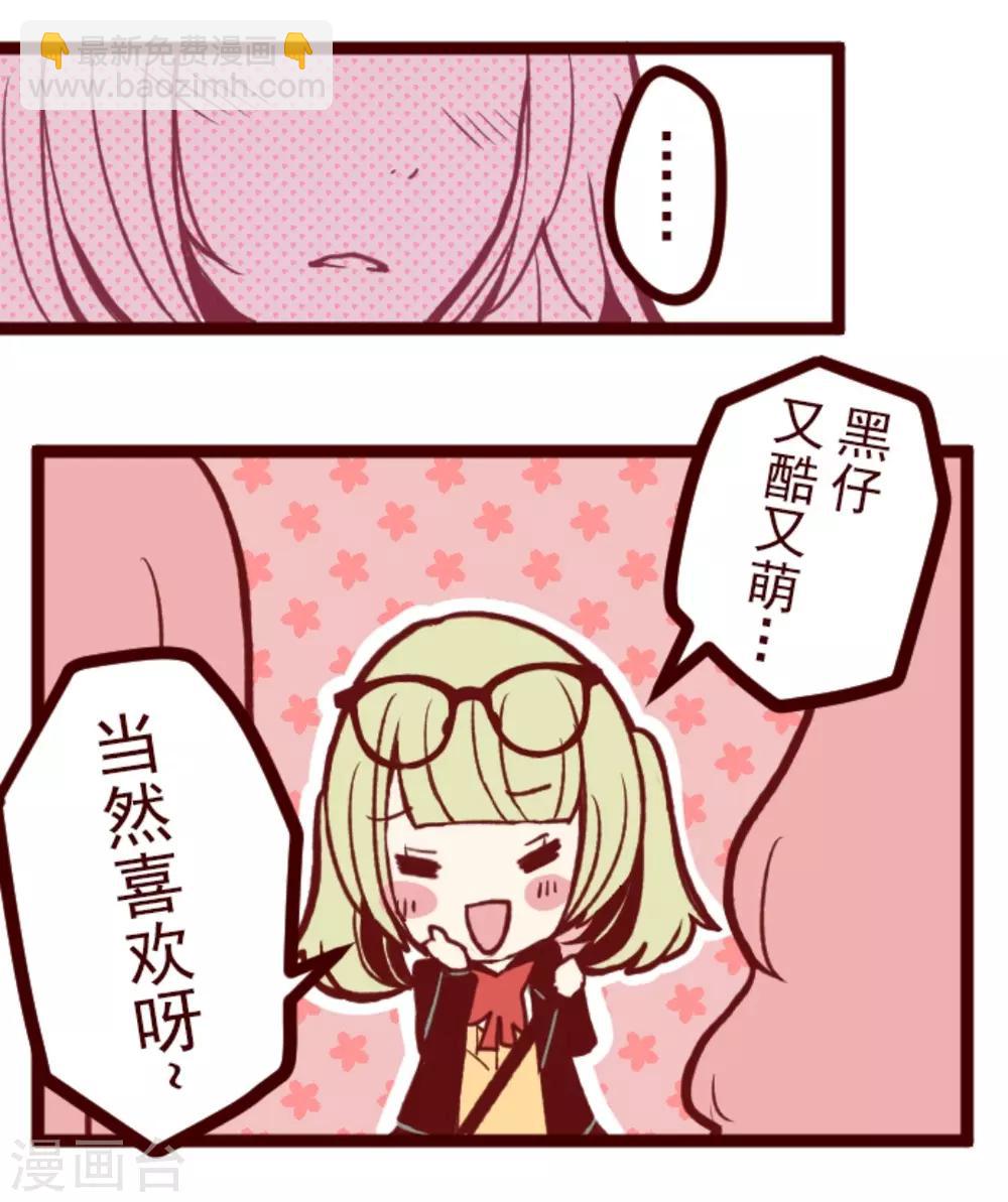 第34话 发酵-第34话