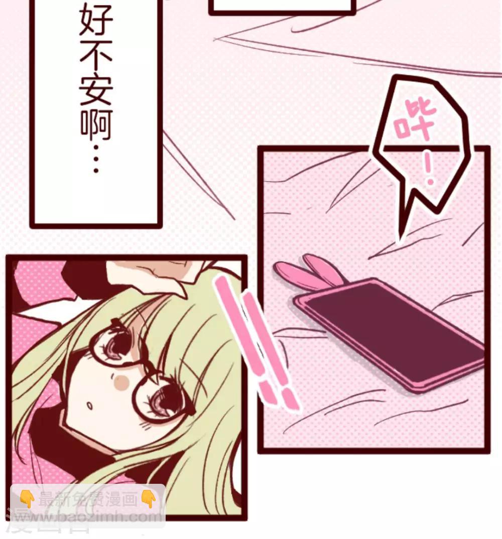 第34话 发酵-第34话