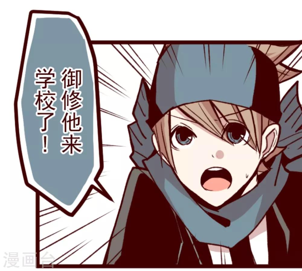 第34话 发酵-第34话