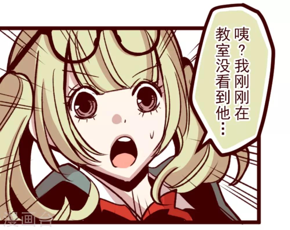 第34话 发酵-第34话