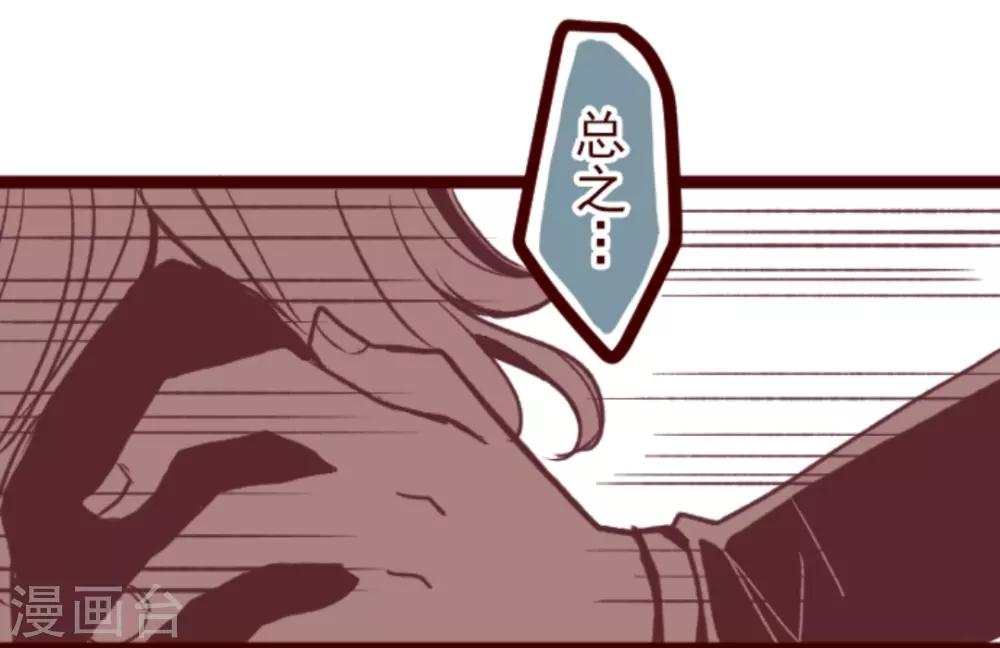 第34话 发酵-第34话