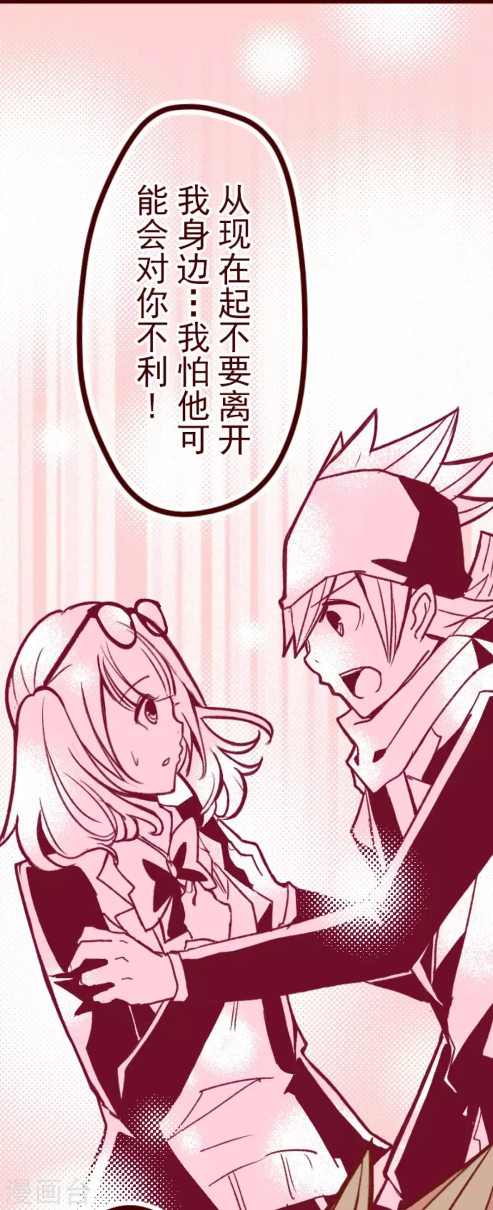 第34话 发酵-第34话