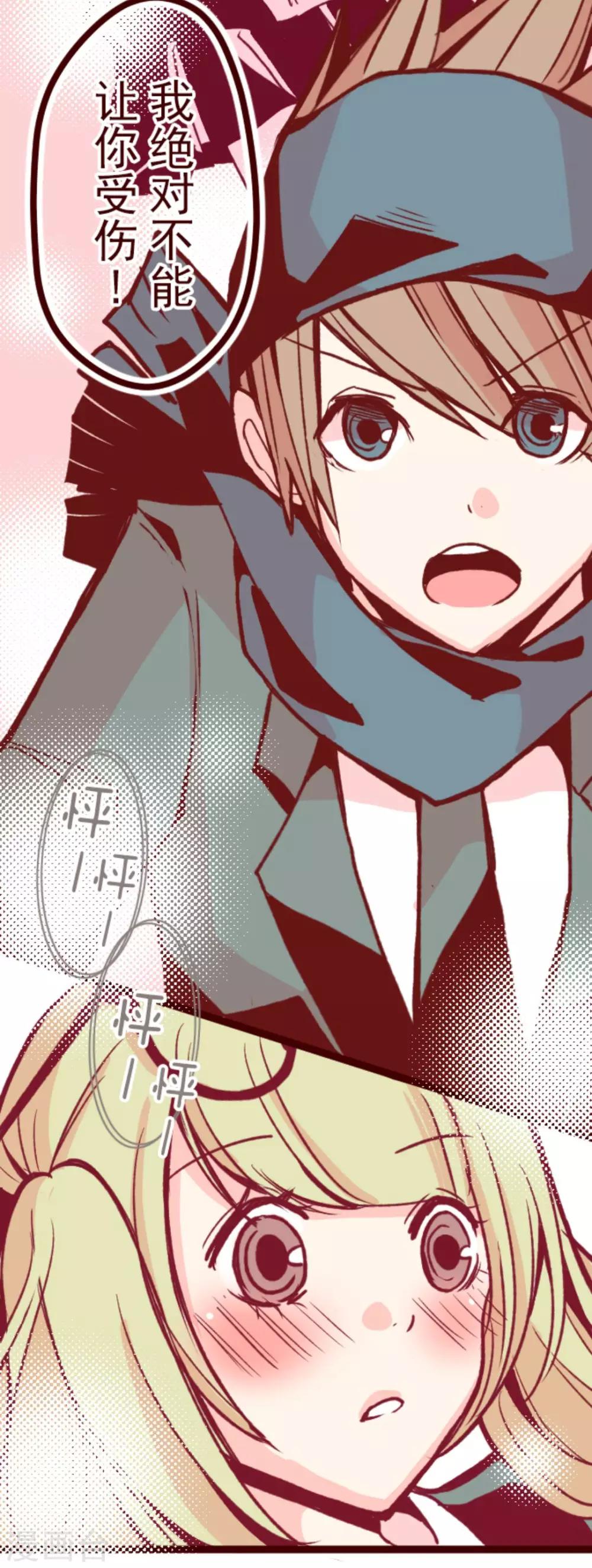 第34话 发酵-第34话