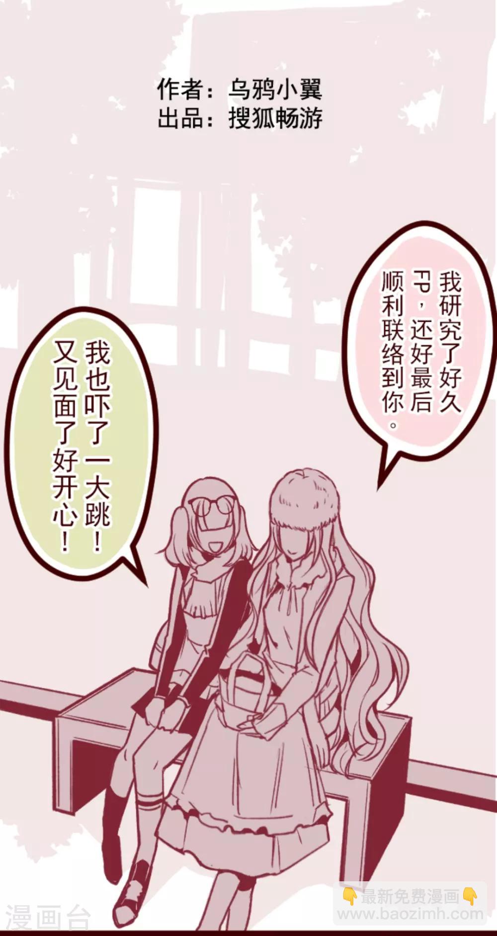 第34话 发酵-第34话