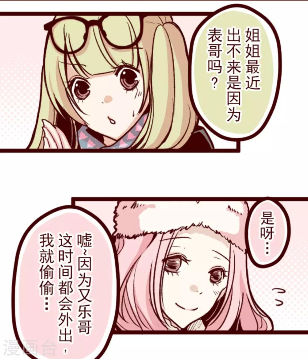 第34话 发酵-第34话