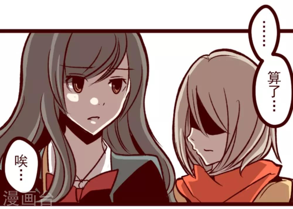 第36话 破裂-第36话