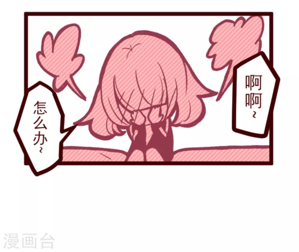 第36话 破裂-第36话