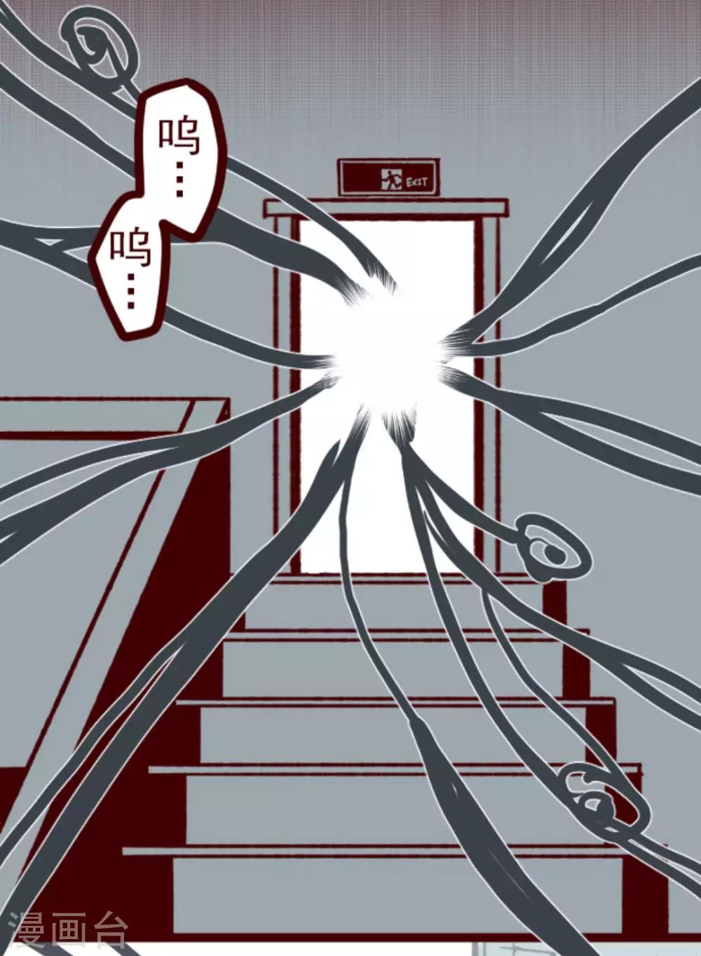 第36话 破裂-第36话