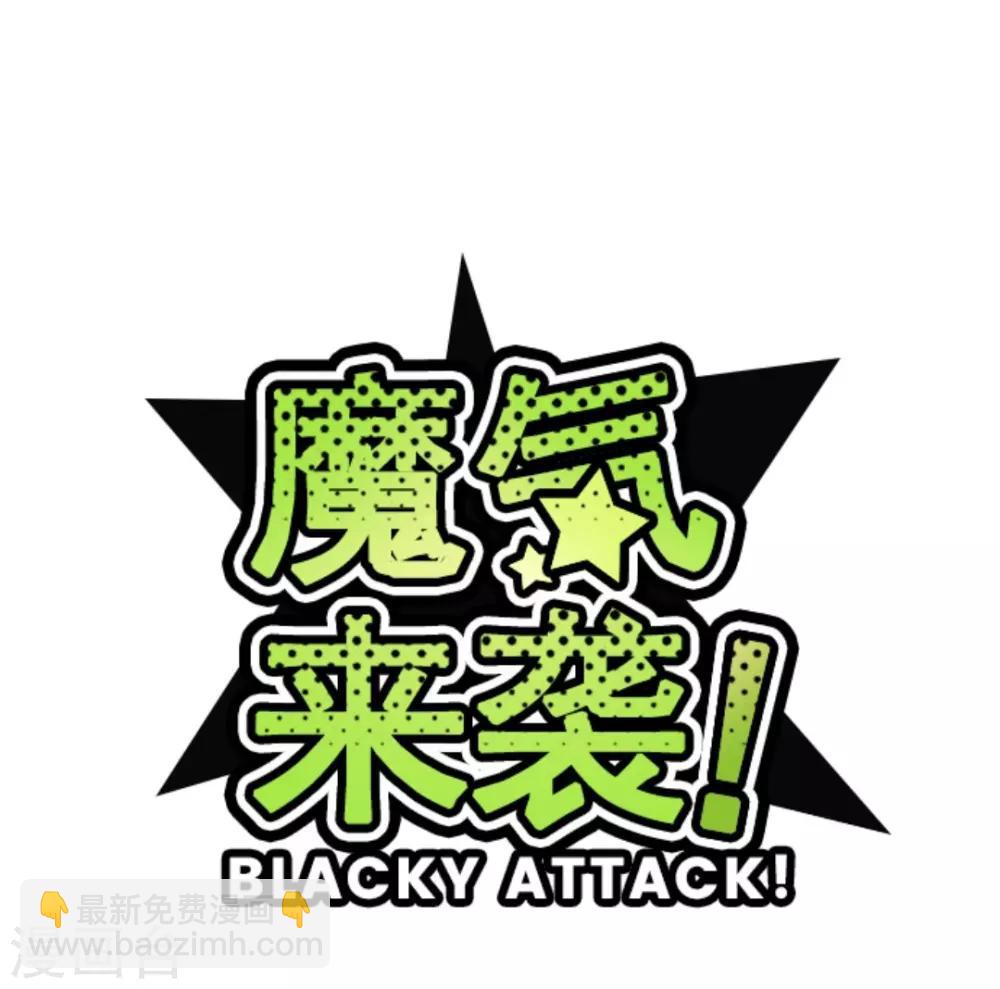 第36话 破裂-第36话