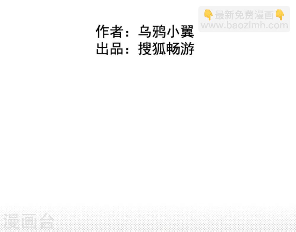 第36话 破裂-第36话