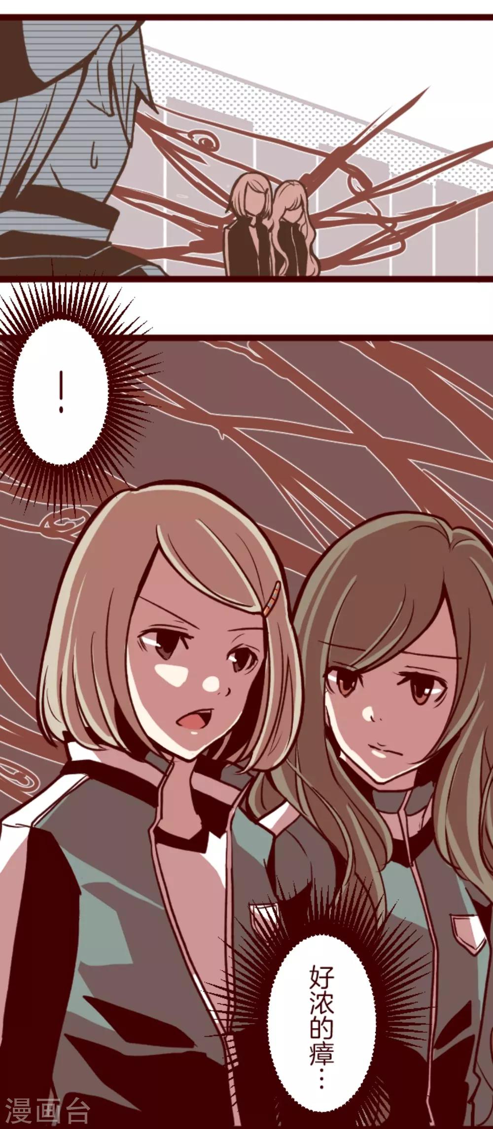 第36话 破裂-第36话