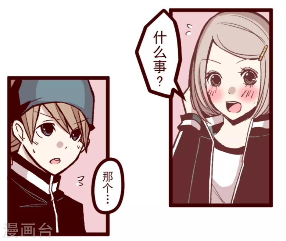 第36话 破裂-第36话