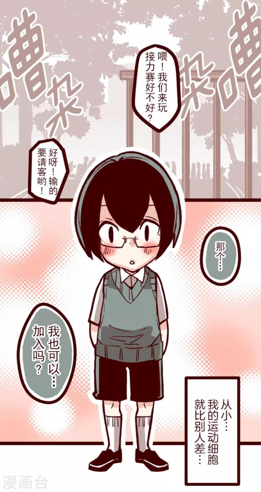 第40话 救赎-第40话