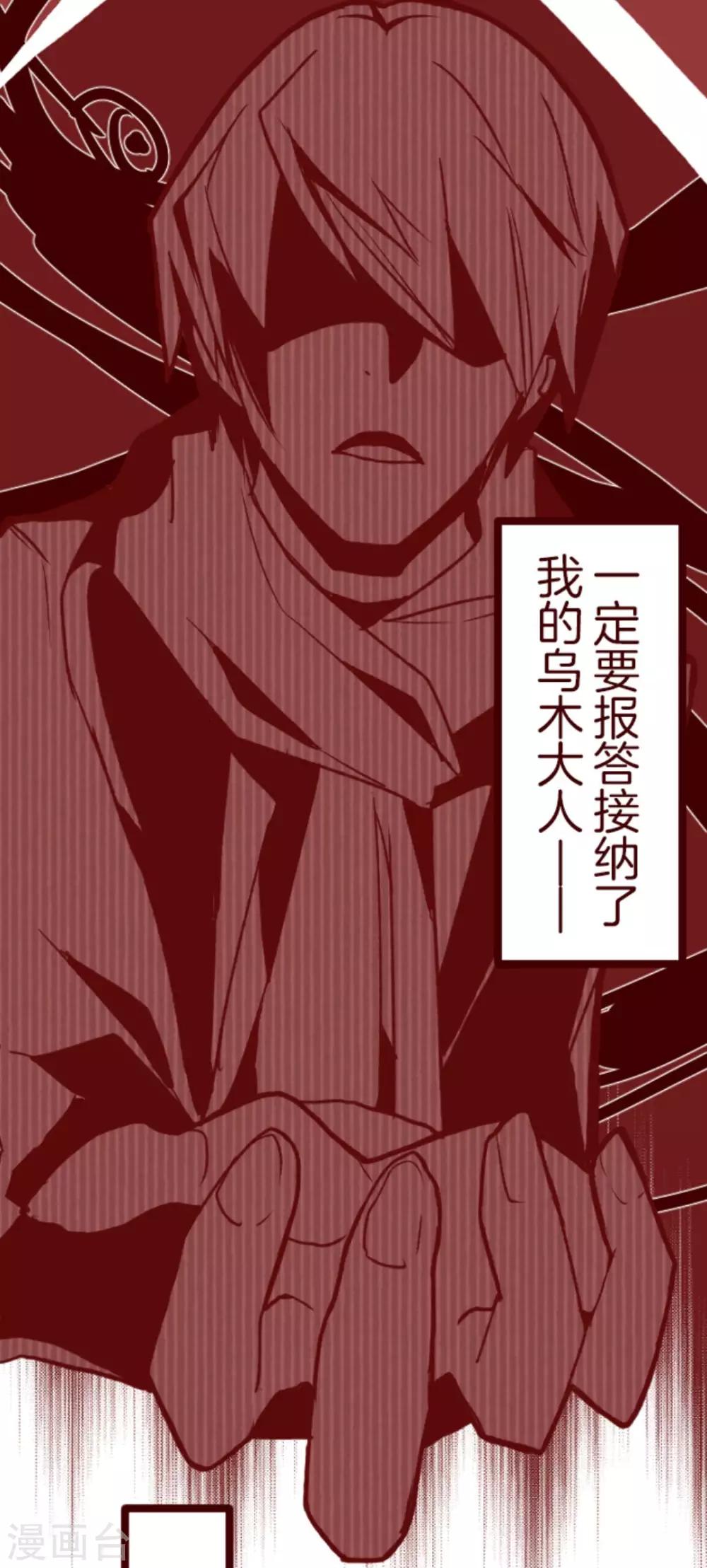 第40话 救赎-第40话