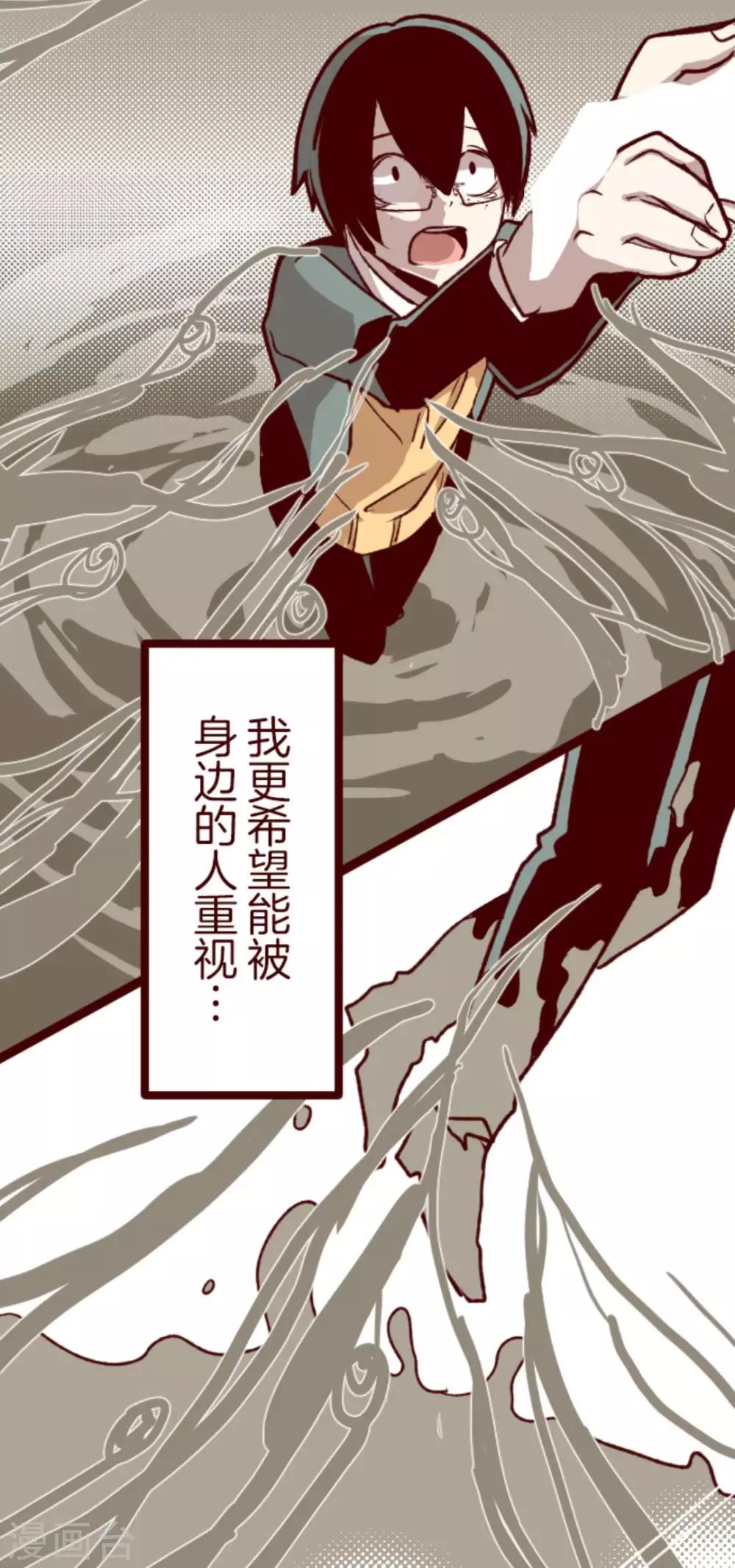 第40话 救赎-第40话