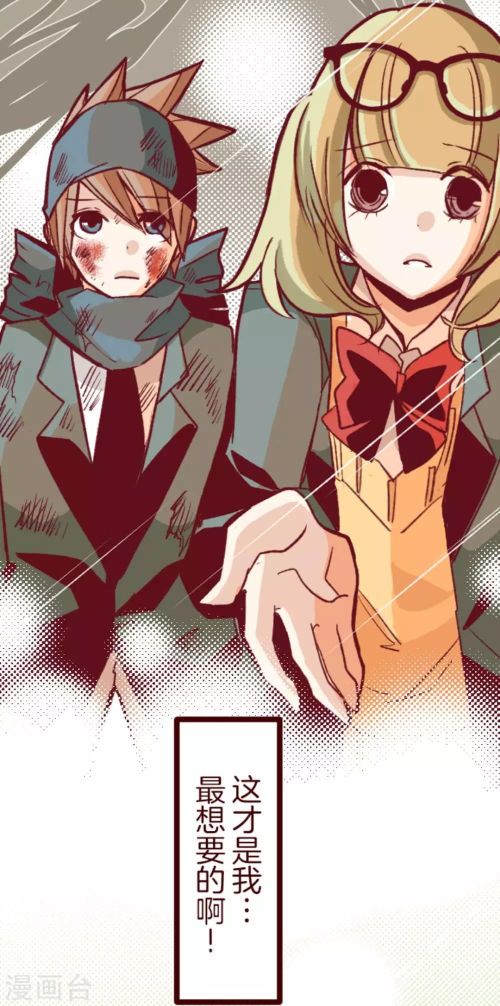 第40话 救赎-第40话
