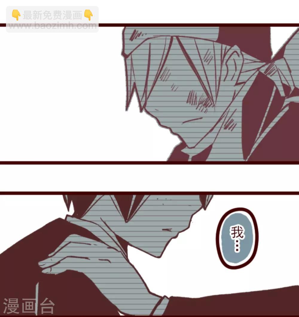 第40话 救赎-第40话