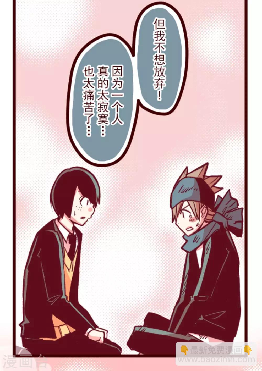 第40话 救赎-第40话