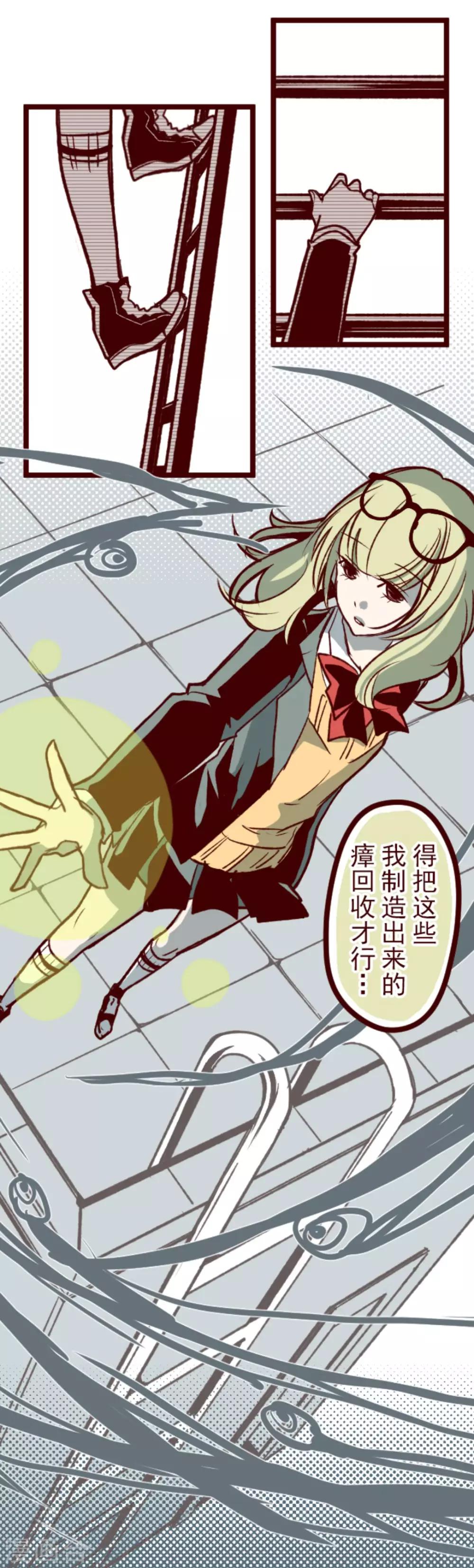 第40话 救赎-第40话