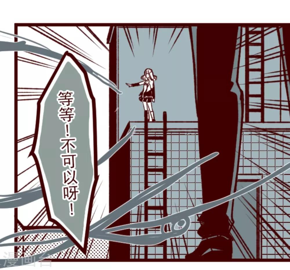 第40话 救赎-第40话