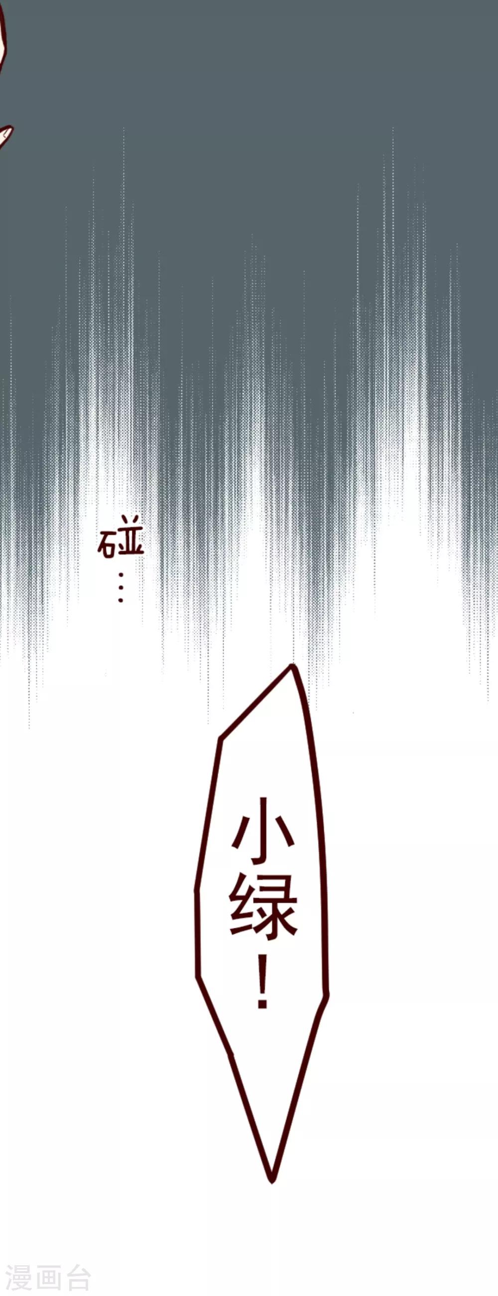 第40话 救赎-第40话