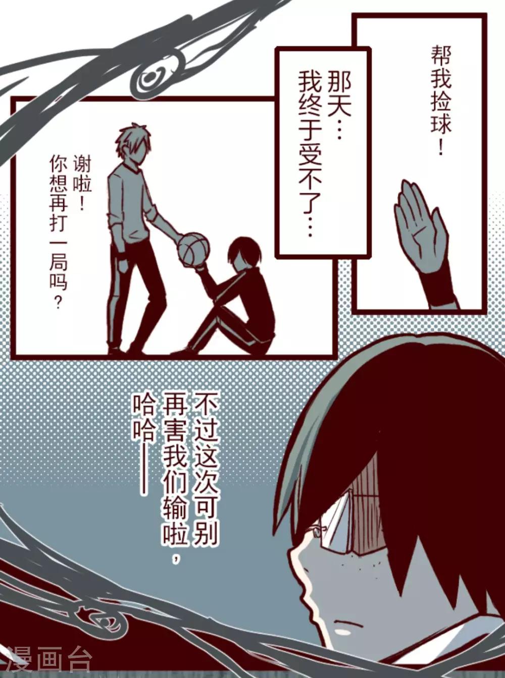 第40话 救赎-第40话