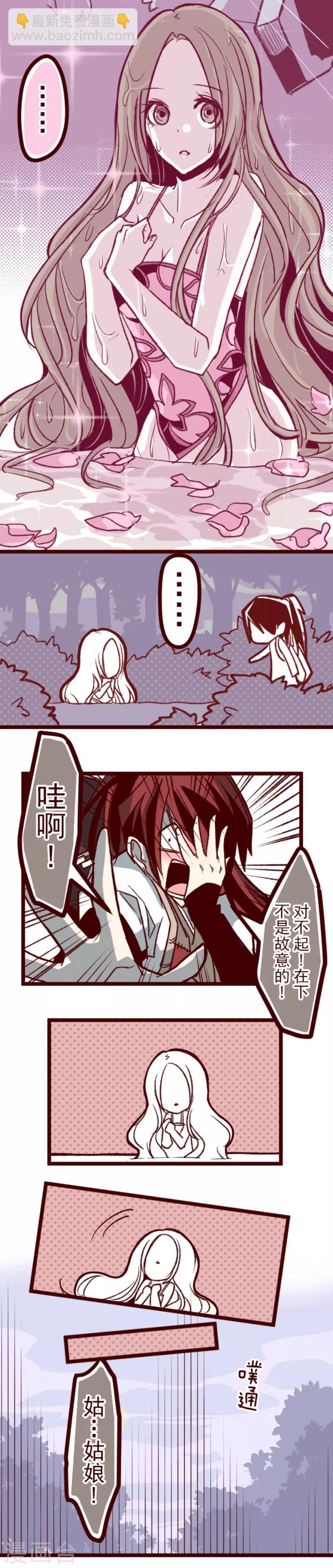 第44话 月下-第44话