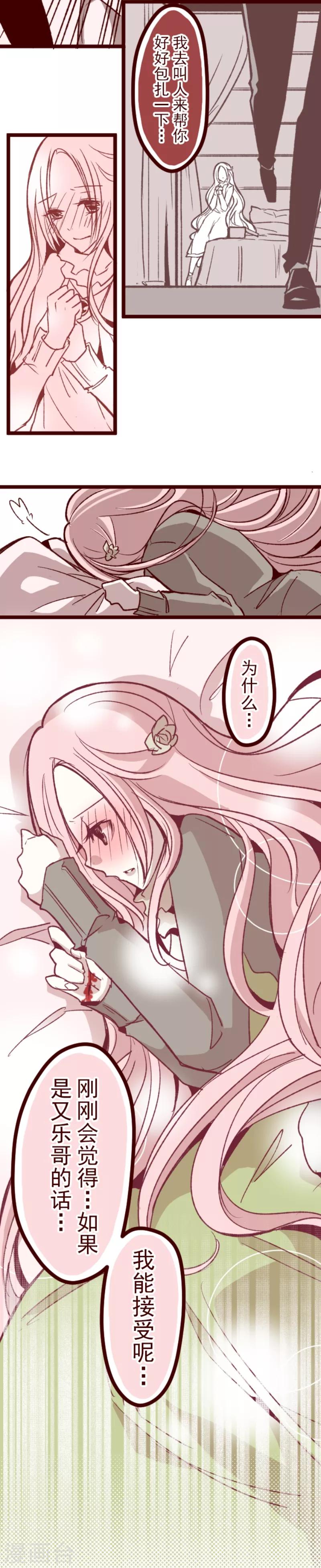第44话 月下-第44话