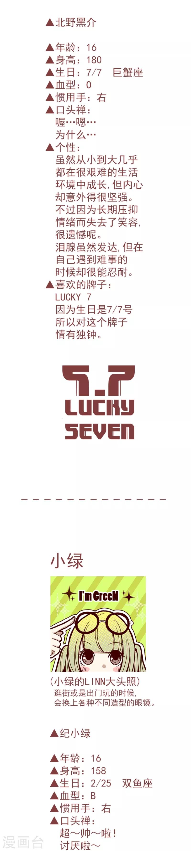 第46话 我们一起-第46话