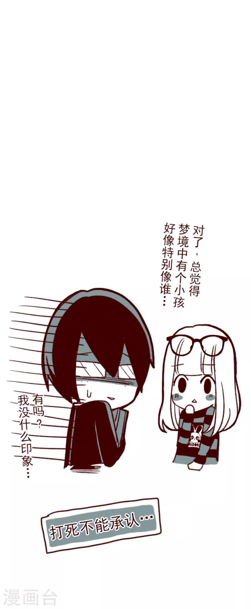 第48话 朝的回忆2-第48话