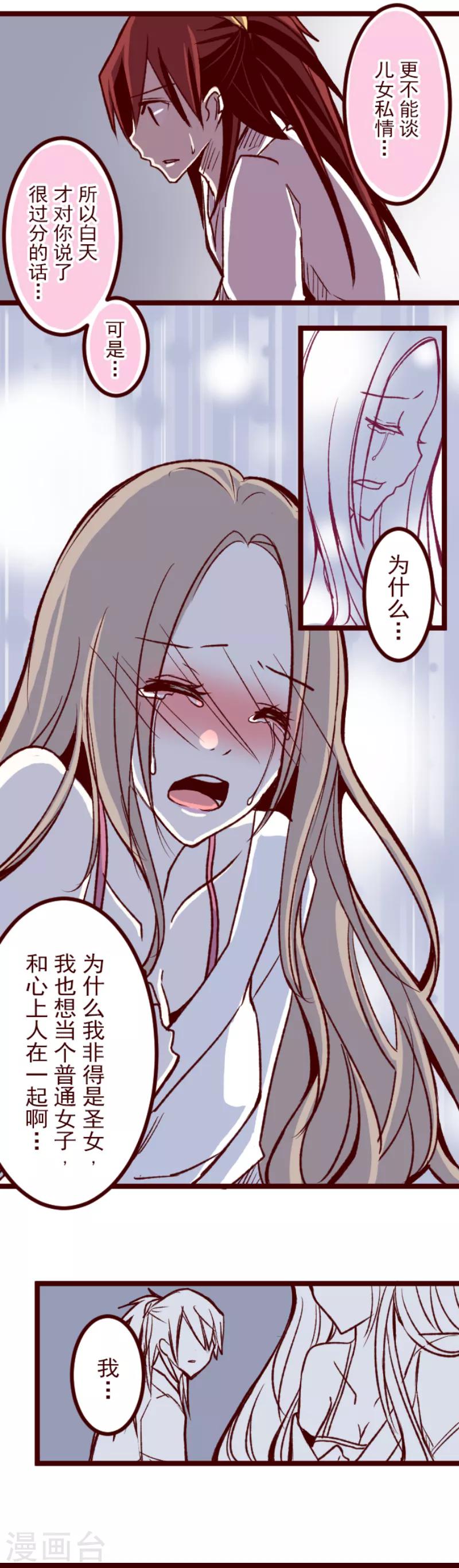 第50话 朝的回忆4-第50话