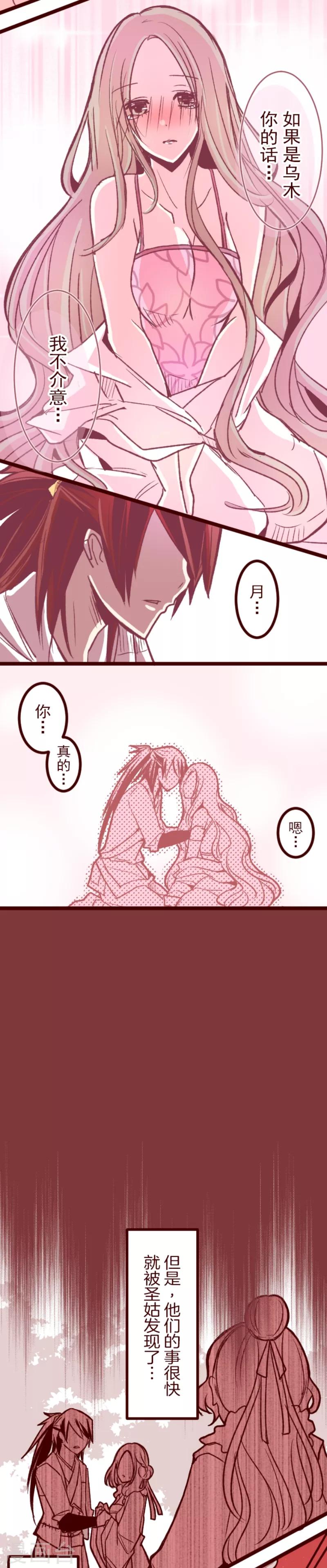 第50话 朝的回忆4-第50话