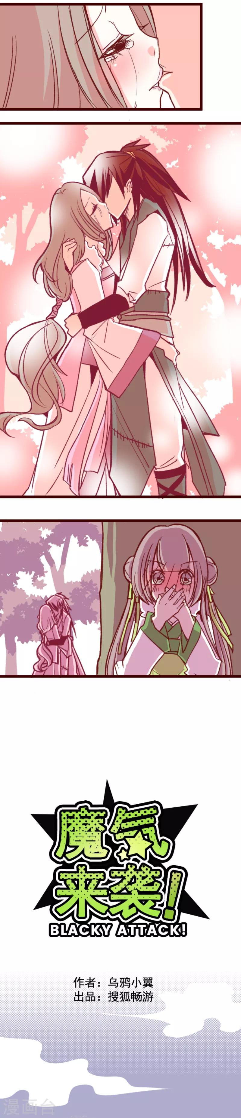 第50话 朝的回忆4-第50话
